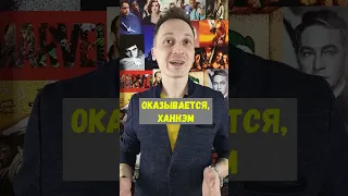 Почему Чарли Ханнэм отказался от роли в "50 оттенков серого"