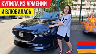 Авто из Армении 9 Июля 2023//Отзывы Русских!! Авторынок Армении ЦЕНЫ!!