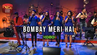 Bombay Meri Hai by Kochchi (KOච්CHI) @ Baila Saade