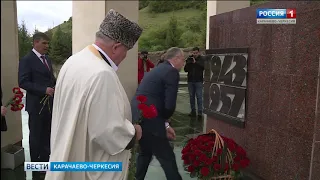Рашид Темрезов возложил цветы к мемориалу памяти жертв репрессий карачаевского народа