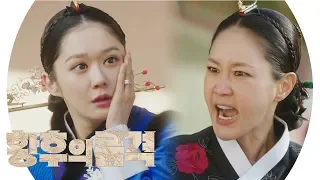 “봐줬더니!” 신은경, 장나라에 분노 토해낸 ‘거친 귀 뺨’ 《The Last Empress》 황후의 품격 EP23