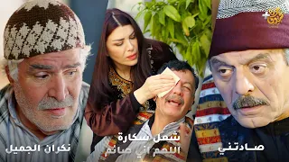 أجمل روايات حارة شوف❤ رواية نكران الجميل - رواية صادتني - رواية شعل سكارة(اللهم اني صائم)