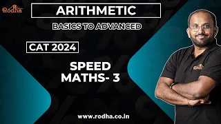 Speed Maths 3 | Arithmetic |  Quantitative Aptitude  | CAT PREPARATION 2021