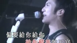 nicholas tse 謝霆鋒-潛龍勿用(唱好霆鋒弦燒音樂LIVE)