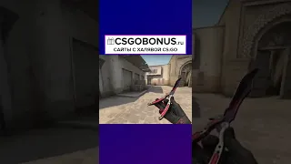 МАКСИМАЛЬНОЕ ЗВАНИЕ ЗА КАЛИБРОВКУ В CS:GO