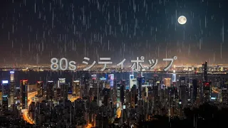 Japan  80s  citypop  BGM