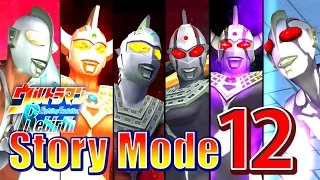 Ultraman FER - STORY MODE Part 12【English Sub】S-Rank