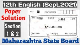 12th English Activity Sheet (Sept.2021) - section 1&2 | que. and model answers | Maharashtra Board
