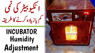 Incubator Humidity | How To Increase Or Decrease Humidity Of Incubator | Incubator Humidity Level