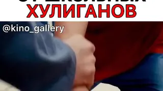 Спасает от школьных хулиганов😮