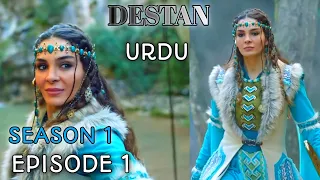 DESTAN Season 1 Episode 1 In Urdu