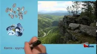 Медной горы Хозяйка (клип на песню)