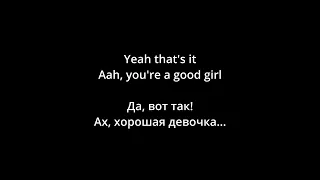 Steel Panther - Girl from Oklahoma (lyrics/русский перевод)