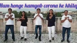 Hum honge kamyab...Corona ke khilaaf