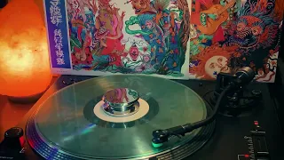 Kikagaku Moyo - Nana Vinyl Rip