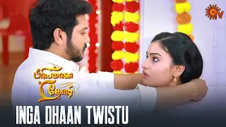 Adhi Idha Pannuvaru-nu Neenga Ethirpathingala?| Priyamaana Thozhi - Best Scenes | Sun TV