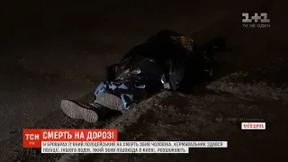 У Броварах п'яний поліцейський на смерть збив пішохода