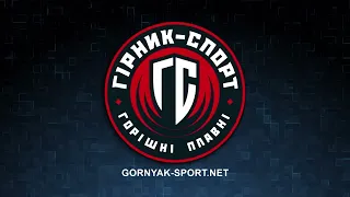 Гірник-Спорт - Олександрія (U-19) - 2:0. Голи