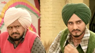 ਮੈਂ ਤਾਂ ਸਾਲੇਹਾਰ ਲੈਕੇ ਹੀ ਆਉਣੀ ਆ - Punjabi Comedy Movie Scene