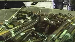Утилизация трёх тонн оружия