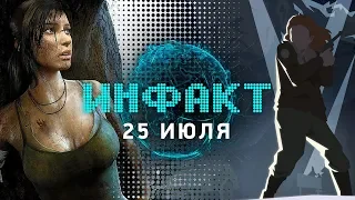 Новая консоль Microsoft, день рождения Fortnite, Shadow of the Tomb Raider, This Is the Police 2...