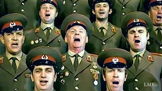 "The Cossack Song" - The Alexandrov Red Army Choir (1975)