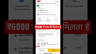 realme C40 only in ₹6000 go and grab it in flipkart sale #smartphones #viral #flipkart #viralvideo