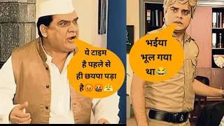 FIR Comedy 😂 बिल्लू और गोपी की लड़ाई😂 #fir fir best comedy scene फ ई र gopi billu comedy Ep:-928