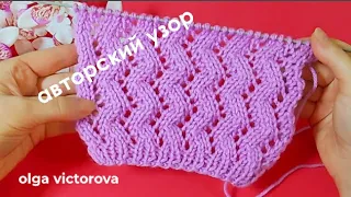 АВТОРСКИЙ УЗОР ОБЪЕМНАЯ АЖУРНАЯ ЗМЕЙКА СПИЦАМИ 1049 Узоры спицами KNITTING PATTERN