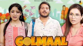 Golmaal || गोलमाल || @PawanYadav08 ​