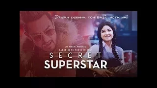 Secret Superstar Official Trailer 2017 ||Aamir Khan Zaira Wasim ||  In Cinemas this Diwali