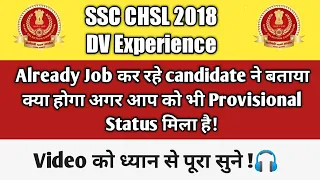 Selected Candidate Experience| SSC CHSL DV Provisional Issues| Document Verification | CHSL 2018