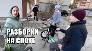 БМХСЕРЫ ИСПЫТЫВАЮТ СТРАХ КАТАТЬСЯ! ТРЮКИ НА BMX ВЫЗЫВАЮТ НЕНАВИСТЬ У ЛЮДЕЙ - НО ЕСТЬ И ДОБРЫЕ ЛЮДИ!