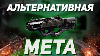 ОЧЕНЬ СИЛЬНОЕ, НО НЕ ПОПУЛЯРНОЕ ОРУЖИЕ В CALL OF DUTY MOBILE | ЛУЧШАЯ СБОРКА в кал оф дьюти мобайл