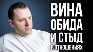 Как избавиться от токсичных эмоций в отношениях. Эмоциональная гигиена и правило трех "П".