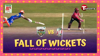 Fall of Wickets | Fortune Barishal vs Khulna Tigers | Match 19 | BPL 2024 | T Sports