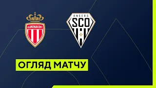 Монако — Анже. Чемпіонат Франції. Ліга 1. Огляд матчу. 35 тур. 01.05.2022. Футбол