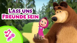 TaDaBoom Deutsch🎤 🐻👧 Lass uns Freunde sein 🏡 Kinderlieder mix 🎬 Mascha und der Bär