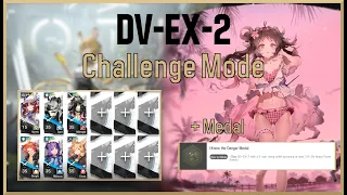 [Arknights] DV-EX-2 Medal + CM - Low-End Squad (w/ Eyjafjalla)