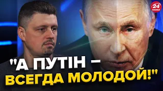 РЕЙТЕРОВИЧ: Путін ЗАХВОРІВ на нову хворобу? / Чергова ПАНДЕМІЯ може завадити Україні ПЕРЕМОГТИ?