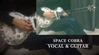 【コラボ】スペース・コブラOP - COBRA - Vocal & Guitar Cover