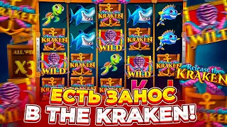 КУПИЛ БОНУСКУ ЗА 20К И ПОЙМАЛ ЗАНОС В REALASE THE KRAKEN | ПОЙМАЛ ЗАНОС В КРАКЕН!