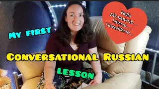 My first Conversational Russian language lesson // hello, your name, where you live and your hobbies