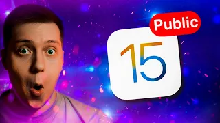 ЧТО ПРОИСХОДИТ?! Apple показала iOS 15 Public Beta и Перевыпустила iOS 15 Beta 2! Как её установить?