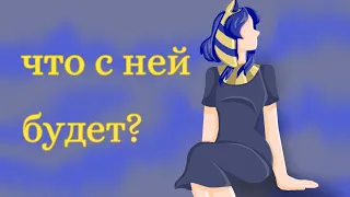 Что дальше будет с Окетрой?