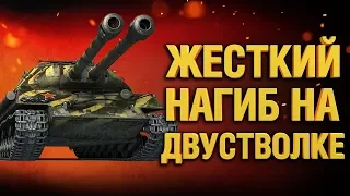 Объект 703 вариант 2 - Игра на максимум