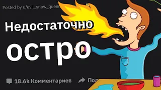 Официанты Сливают Упоротые Заказы Посетителей Ресторанов