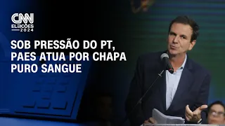 Sob pressão do PT, Paes atua por chapa puro sangue | BASTIDORES CNN