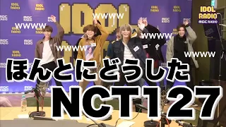 [日本語字幕] NCT 127 がダンスメドレーするとこうなる