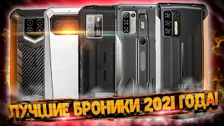 Лучшие ЗАЩИЩЕННЫЕ смартфоны 2021 года вне зависимости от цены❗ Какой защищенный смартфон выбрать?